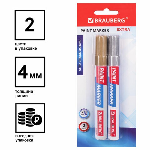 Маркер-краска лаковый Brauberg Profesional Extra 4 мм золото/серебро 2 шт цена за 2 шт , 